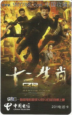 高中毕业证书魔板